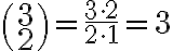  \binom {3} {2} = \frac{3 \cdot2 }{2 \cdot1 } = 3 